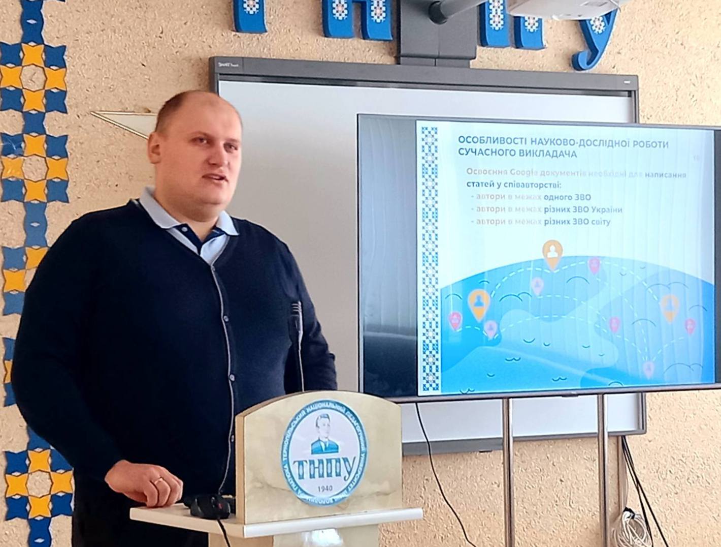 Доповідає викладач кафедри машинознавства і транспорту Роман ЗАГОРОДНІЙ